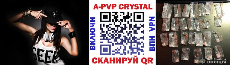 Где купить Руза A PVP МЕФ БУТИРАТ Марихуана Кокаин ГАШ