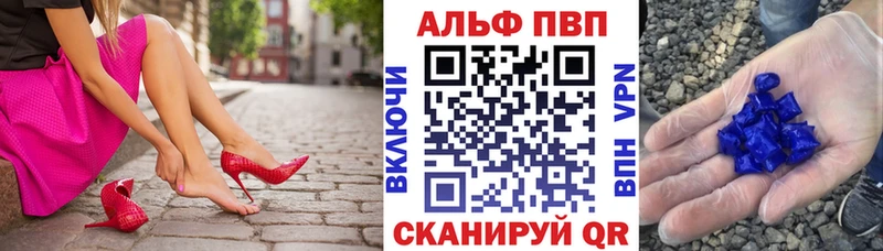 A-PVP СК КРИС Руза