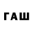 ТГК концентрат Rasil N