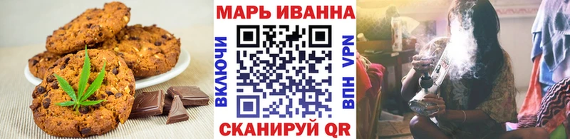 Печенье с ТГК конопля  KRAKEN маркетплейс  Руза 