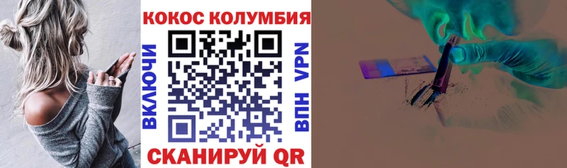 КОКАИН Боливия  ОМГ ОМГ рабочий сайт  Руза 
