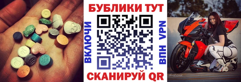 цены   Руза  Ecstasy DUBAI 