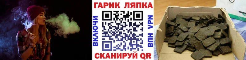 дарнет шоп  Руза  shop как зайти  ГАШ VHQ 