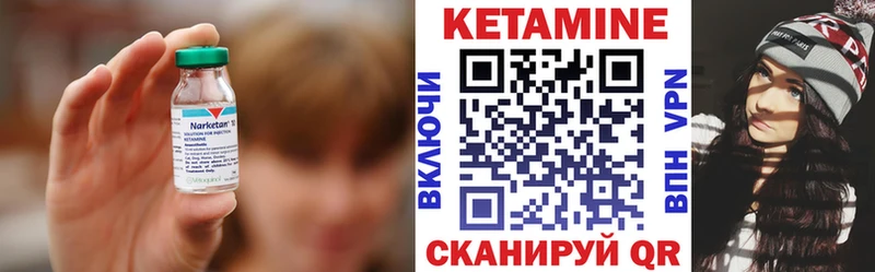 КЕТАМИН VHQ где продают наркотики Руза