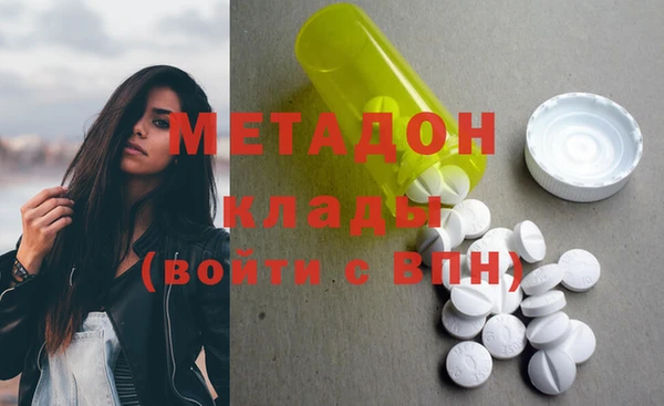 альфа пвп VHQ Абаза
