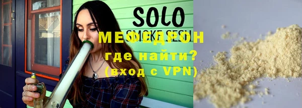 бутират Абинск