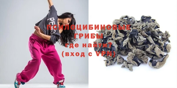 бутират Абинск
