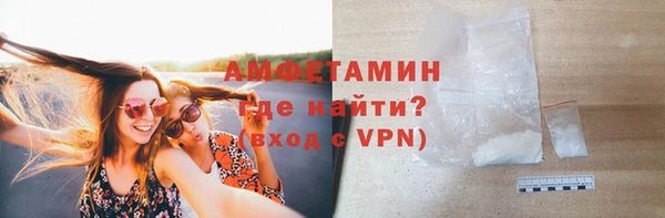 альфа пвп VHQ Абаза