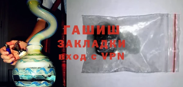 бутират Абинск