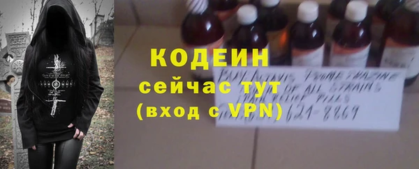 альфа пвп VHQ Абаза