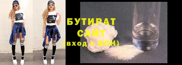 гашишное масло Абдулино