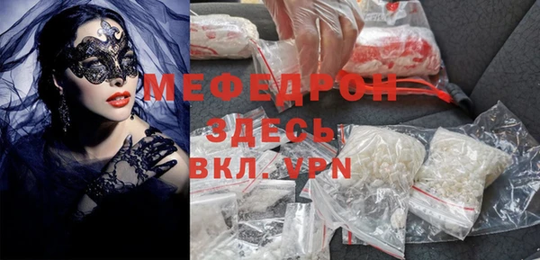 альфа пвп VHQ Абаза
