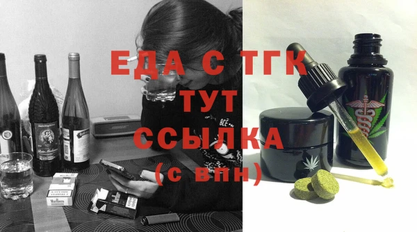 гашишное масло Абдулино