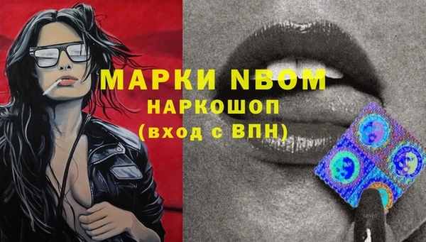 альфа пвп VHQ Абаза