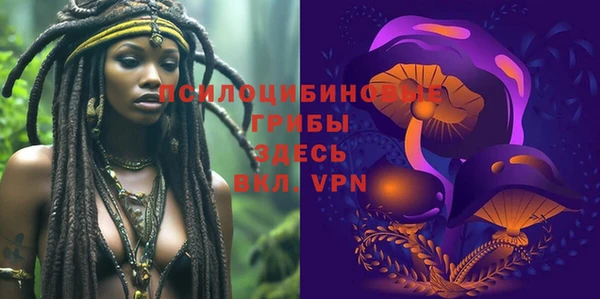 гашишное масло Абдулино
