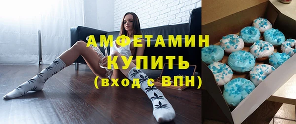 бутират Абинск