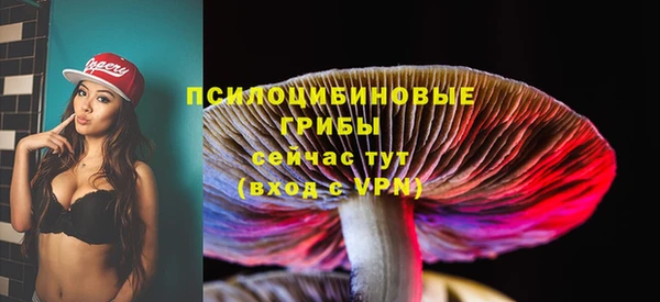 бутират Абинск