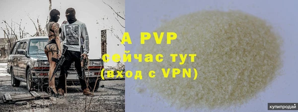 альфа пвп VHQ Абаза