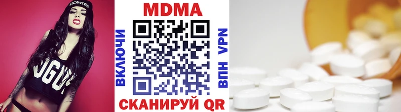МДМА VHQ  Руза 