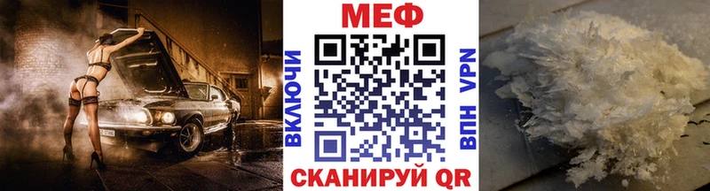 Меф мука  магазин    Руза 