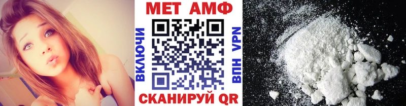 МЕТАМФЕТАМИН Methamphetamine  где купить наркотик  Руза 