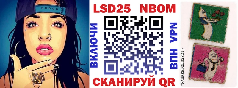 Наркотические марки 1500мкг  закладка  Руза 